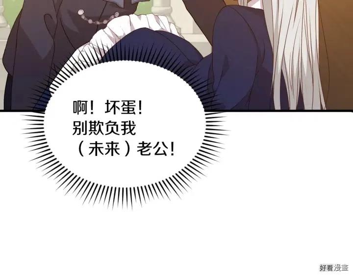 第19话6