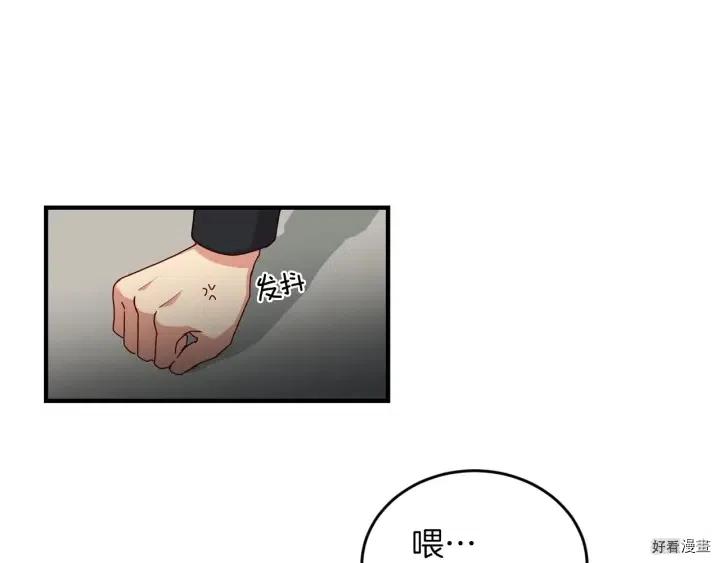 第19话61