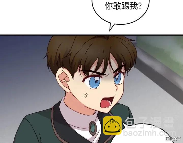 第19话62