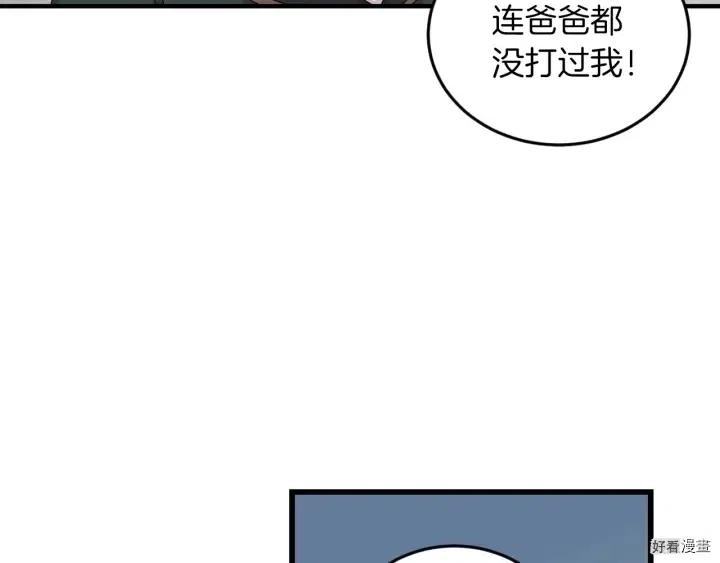 第19话63