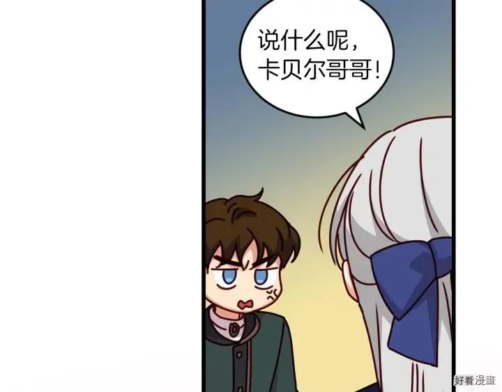 第19话64