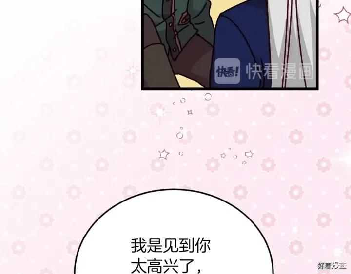 第19话65
