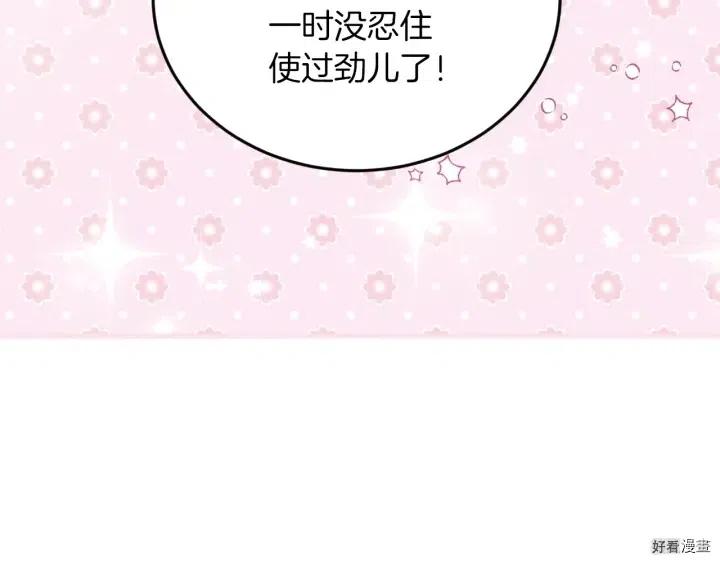 第19话66