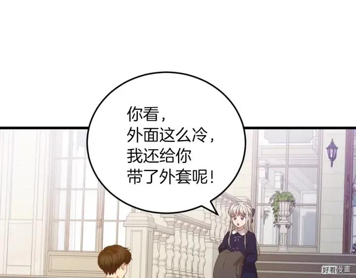 第19话67