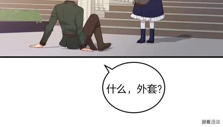 第19话68