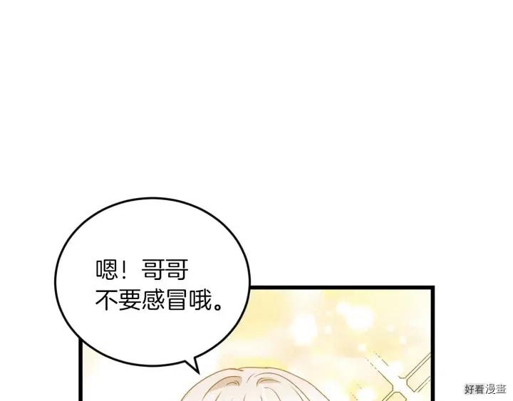 第19话69