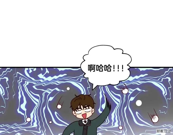 第19话7