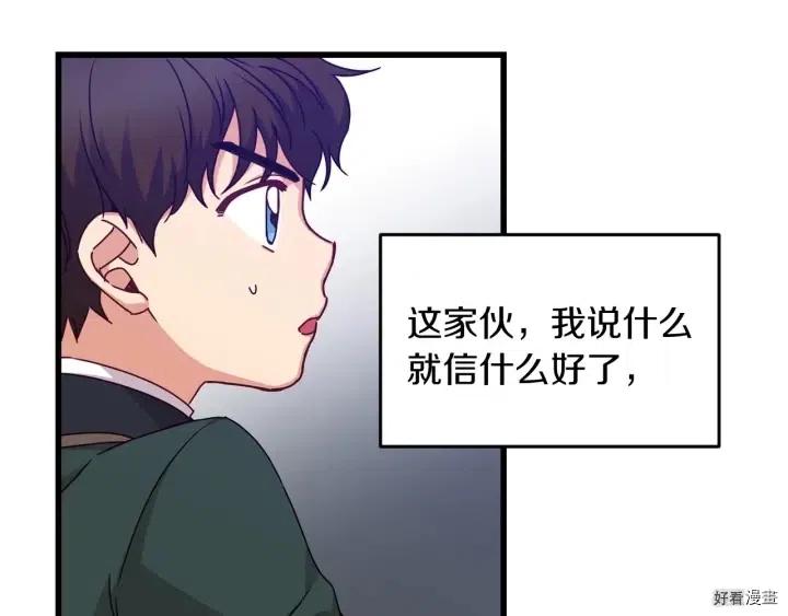 第19话72