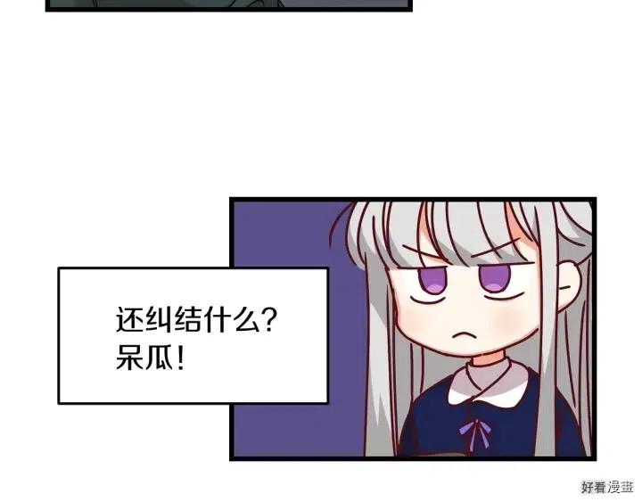 第19话73