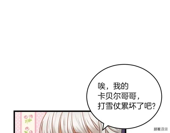 第19话74