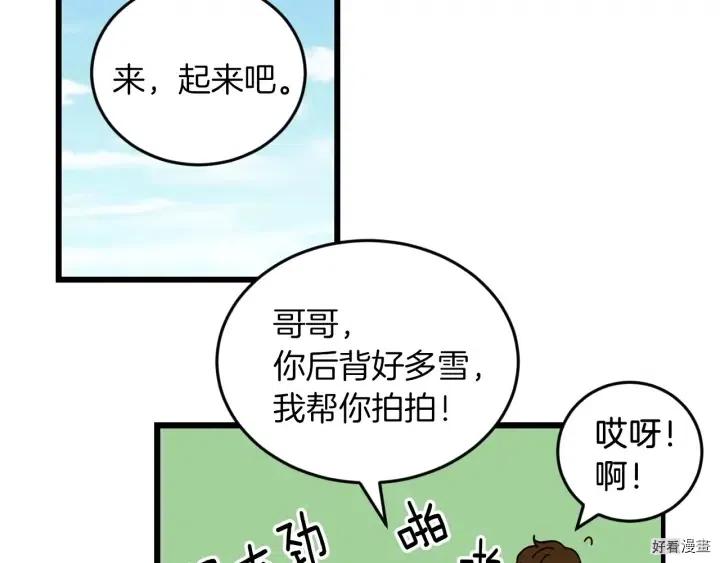 第19话78