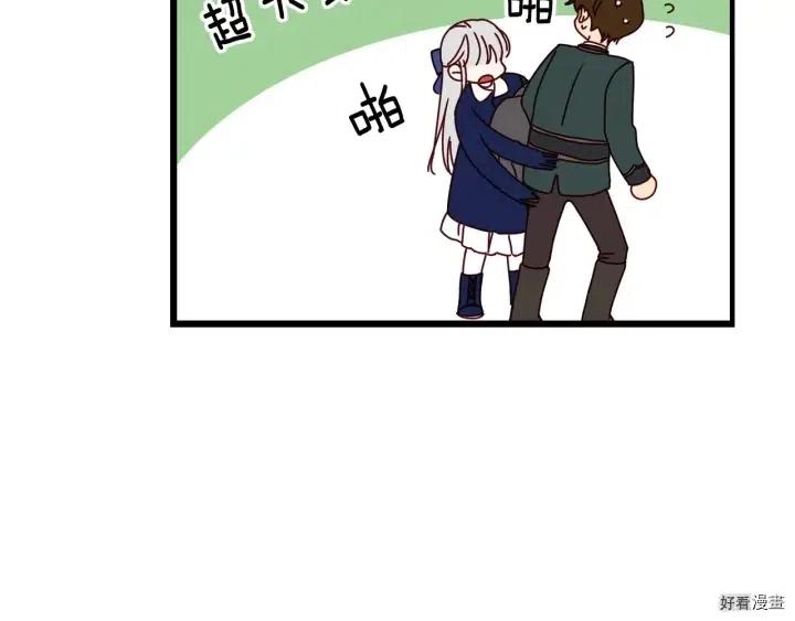 第19话79