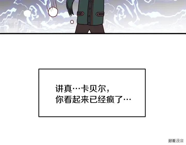 第19话8