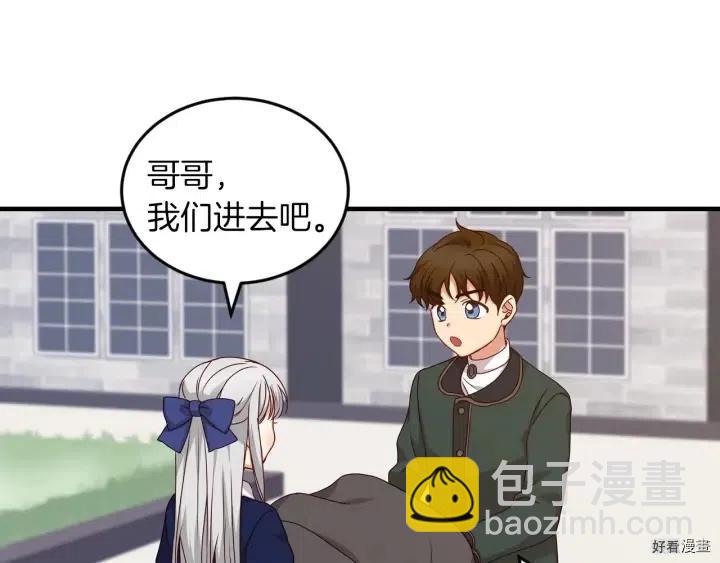 第19话82
