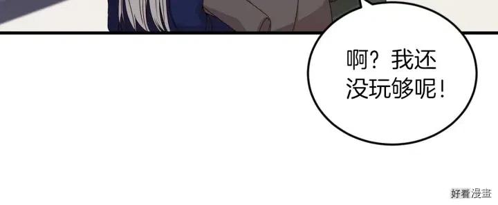 第19话83