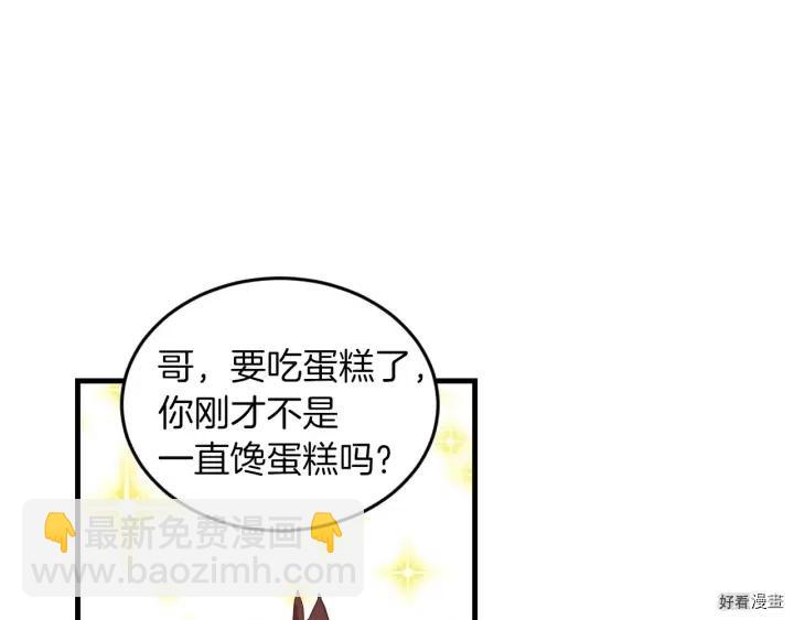第19话84