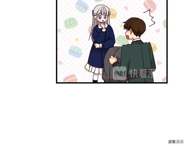 第19话86