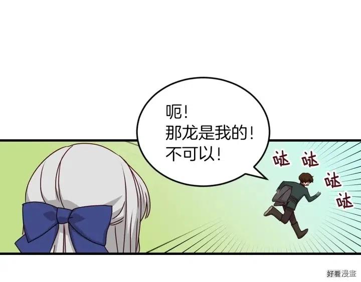 第19话87