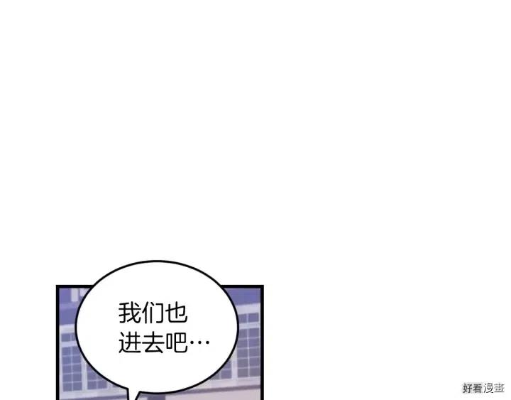 第19话88