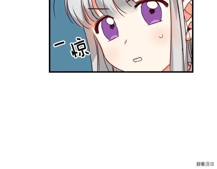 第19话90