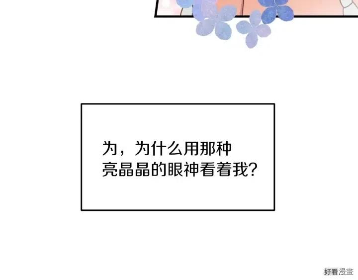 第19话93
