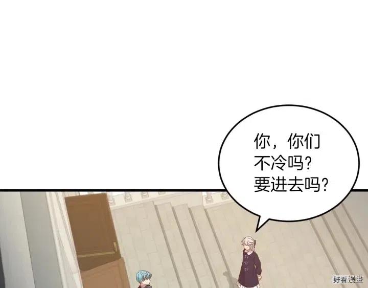 第19话94