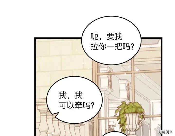 第19话96