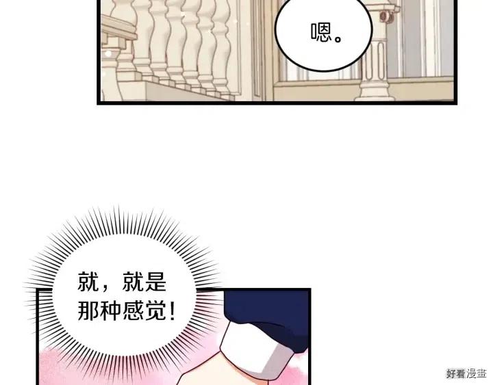 第19话97