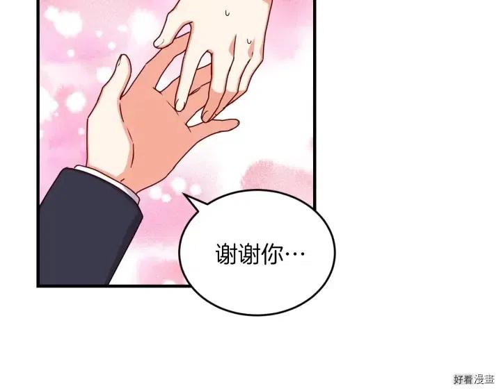 第19话98
