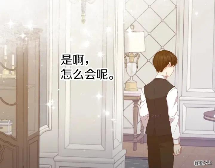 第20话107