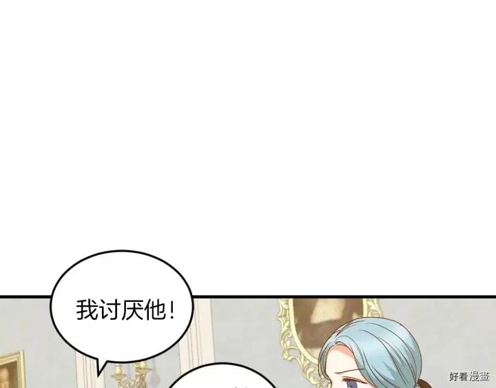 第20话13