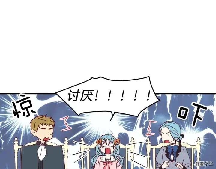 第20话16