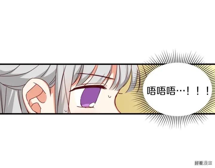 第20话2