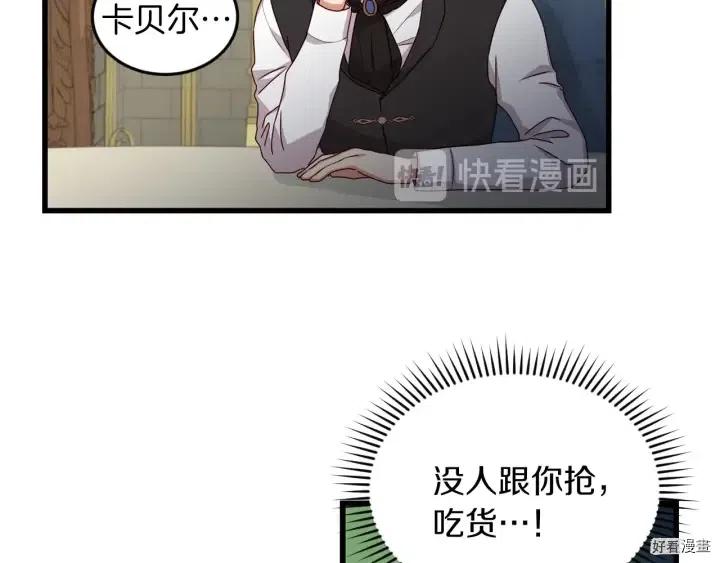 第20话23