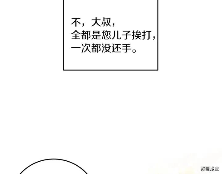 第20话28