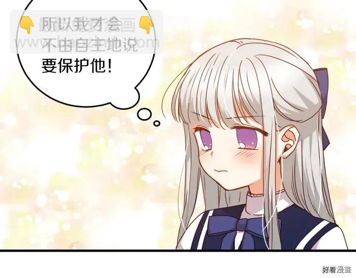 第20话29