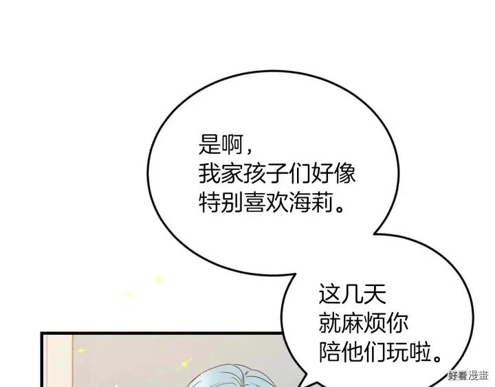 第20话30