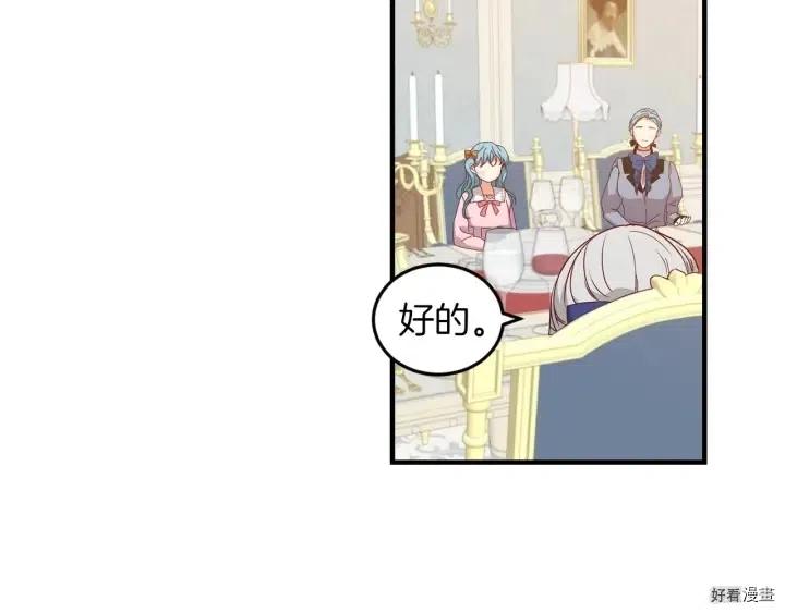 第20话32