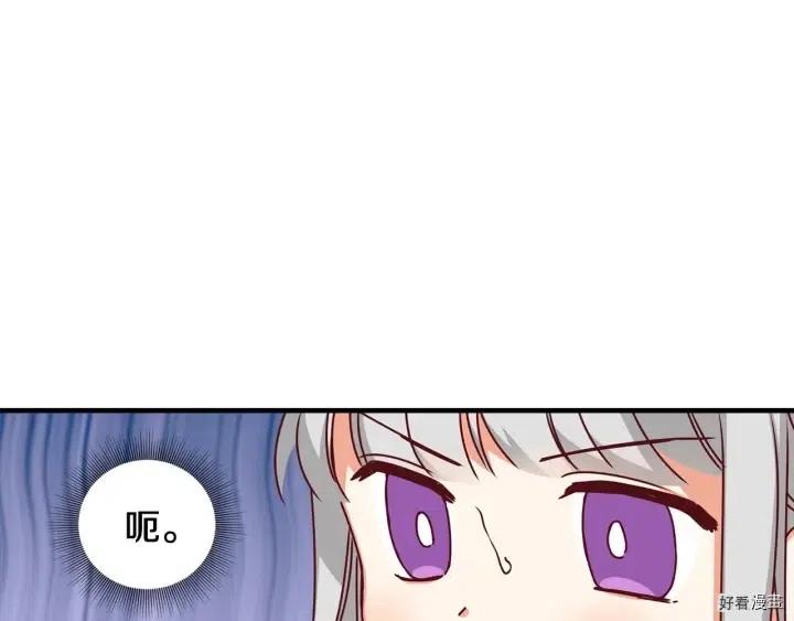 第20话33