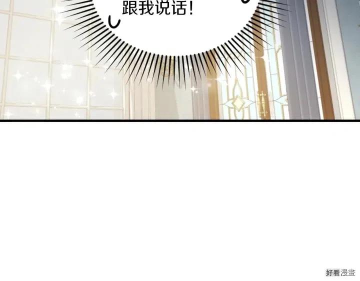 第20话35