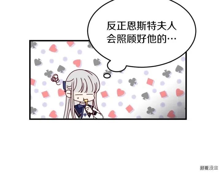 第20话41