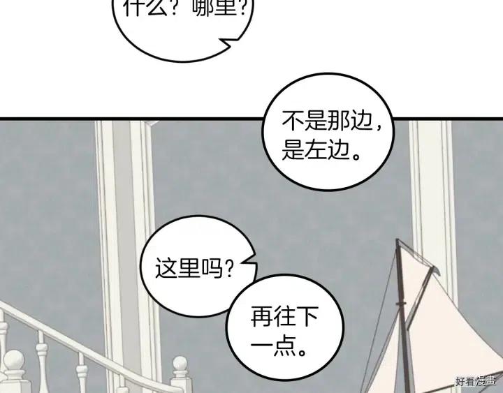 第20话55