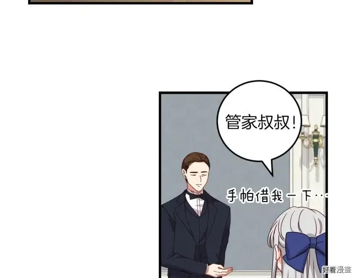 第20话58