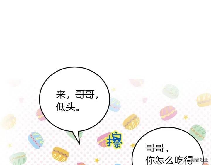 第20话61