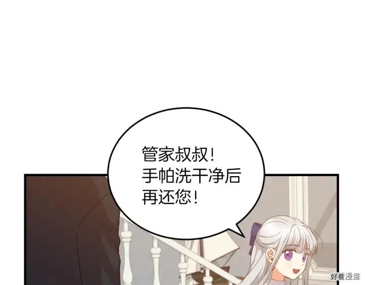第20话68