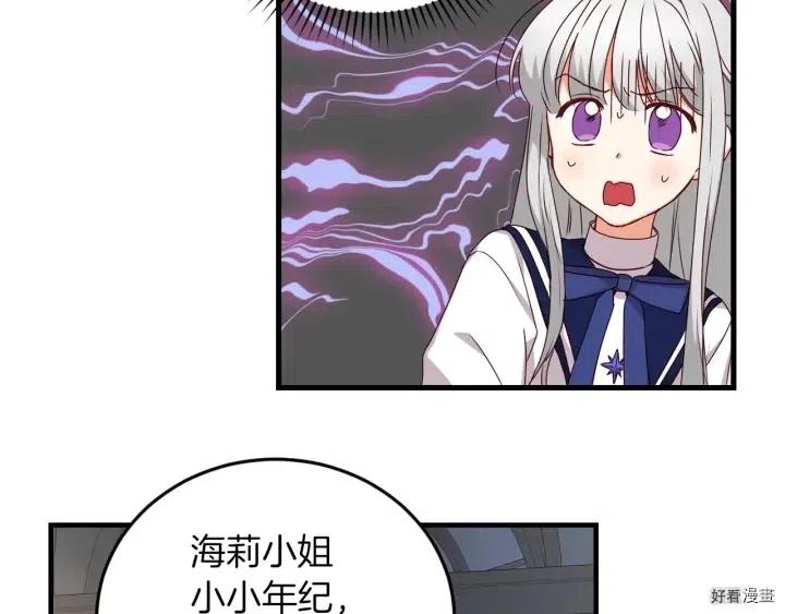第20话72