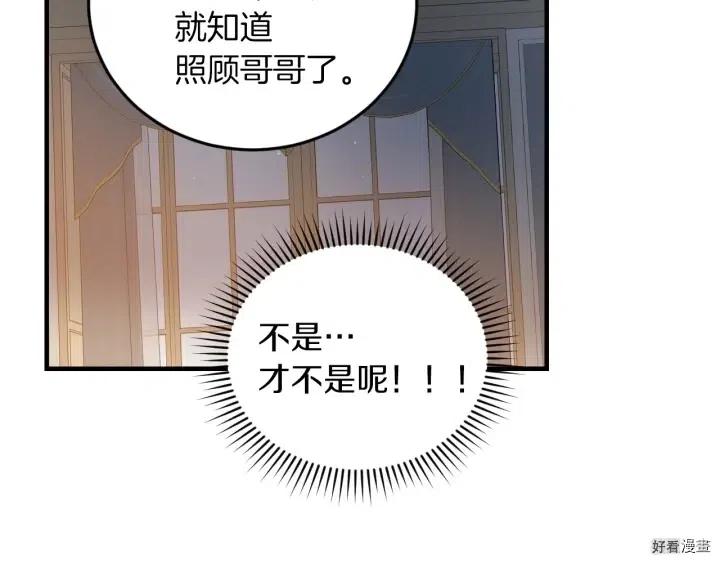 第20话73