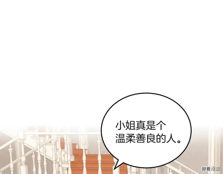 第20话74