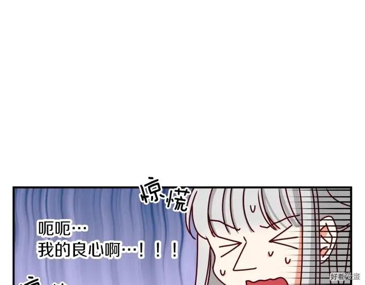第20话76