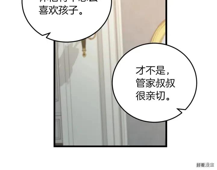 第20话82